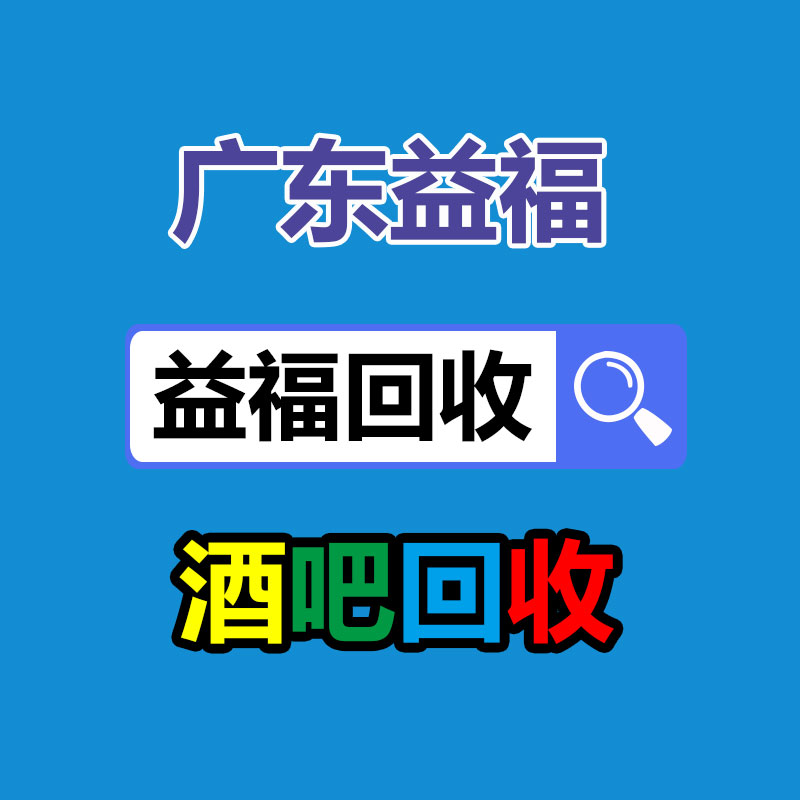 廣州二手電纜回收公司：用戶認準與復購在快手電商如何打造全域經營新體驗